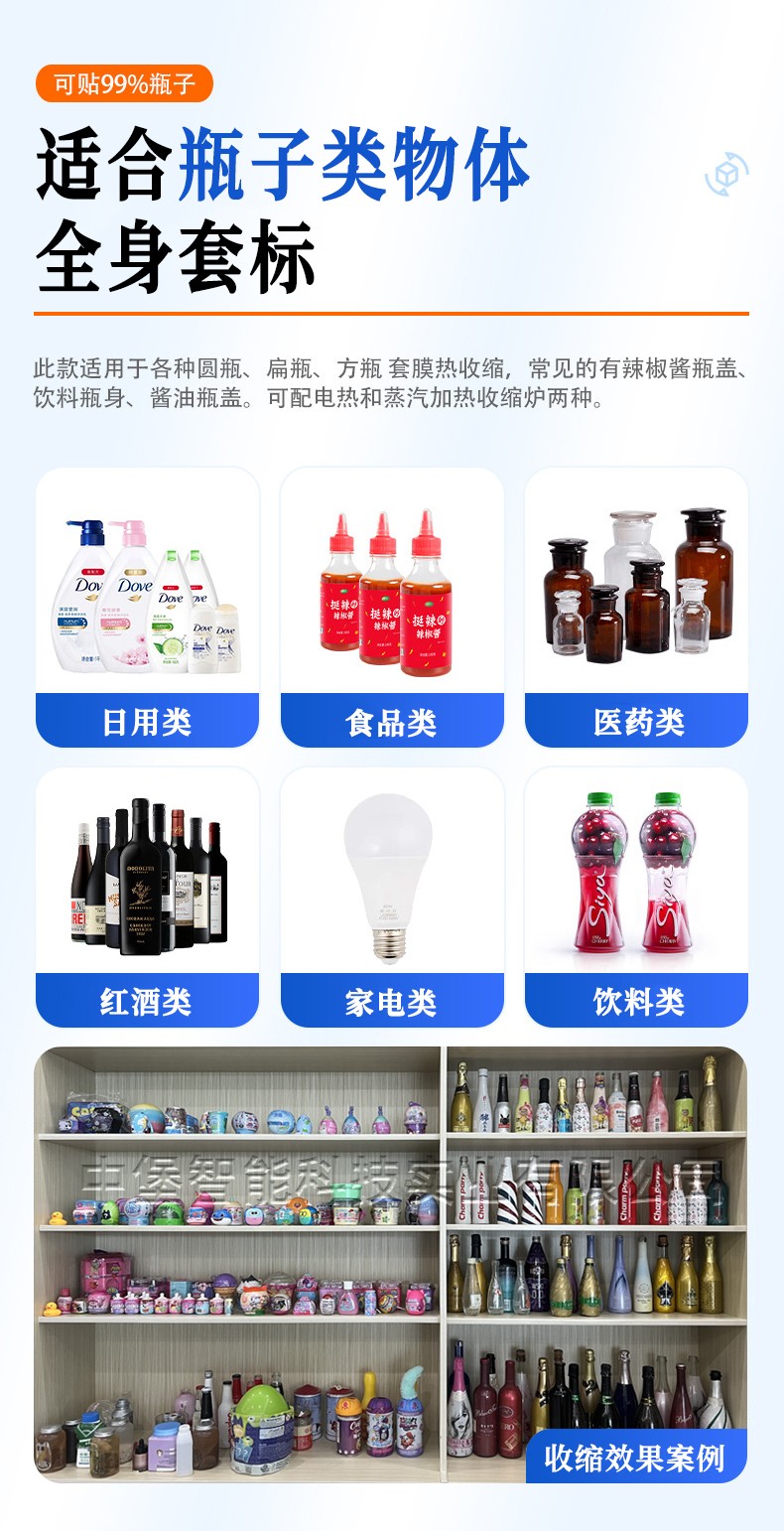 1758591774501470.jpg 10.jpg