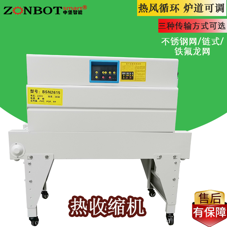 熱收縮包裝機(jī)是如何處理翹標(biāo)問題的？