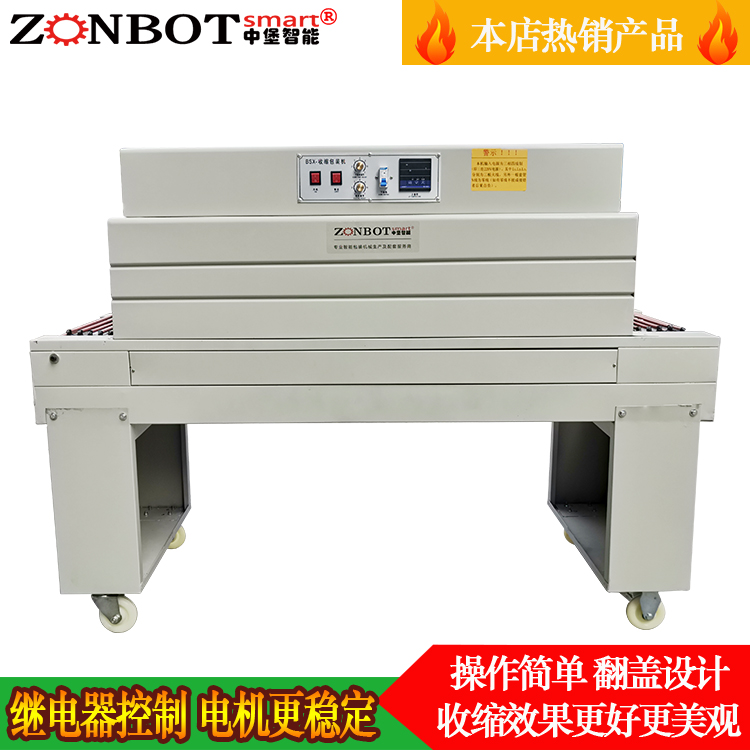 為什么熱收縮包裝機(jī)的價格有許多差異？