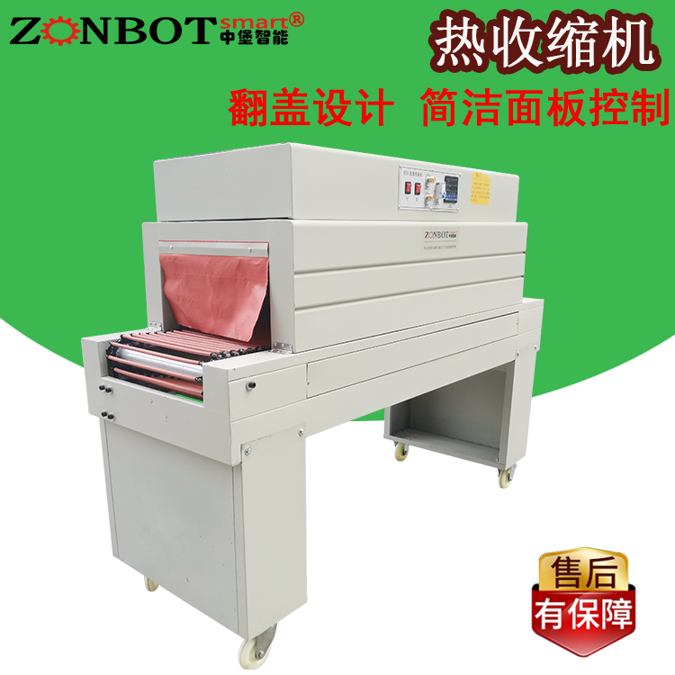 熱收縮包裝機(jī)在生產(chǎn)生活中有哪些效果呢？