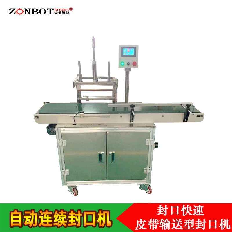 BG-300連續(xù)式自動(dòng)封口機(jī)有多種型號，有手壓式的，有立式的等多種規(guī)格