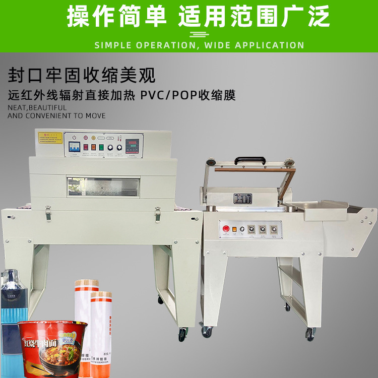 半自動(dòng)封切熱收縮機(jī)成本相對(duì)較低，對(duì)于一些預(yù)算有限的企業(yè)來(lái)說(shuō)，是一個(gè)較為經(jīng)濟(jì)的選擇