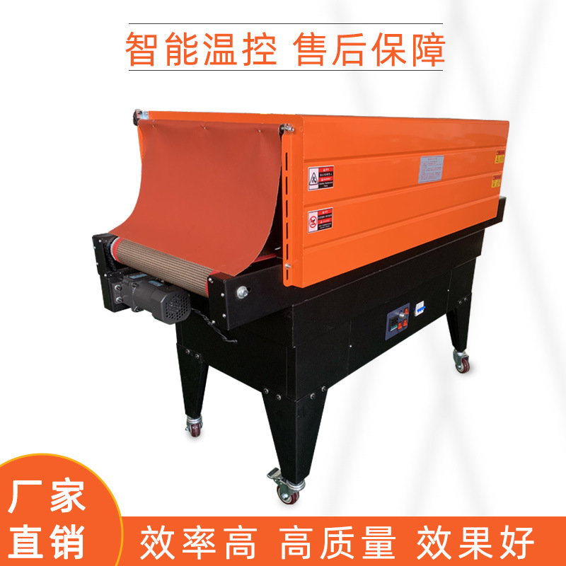 熱收縮機(jī) BS4535LA噴氣式熱收縮機(jī) 熱收縮包裝機(jī)廠家  熱收縮設(shè)備