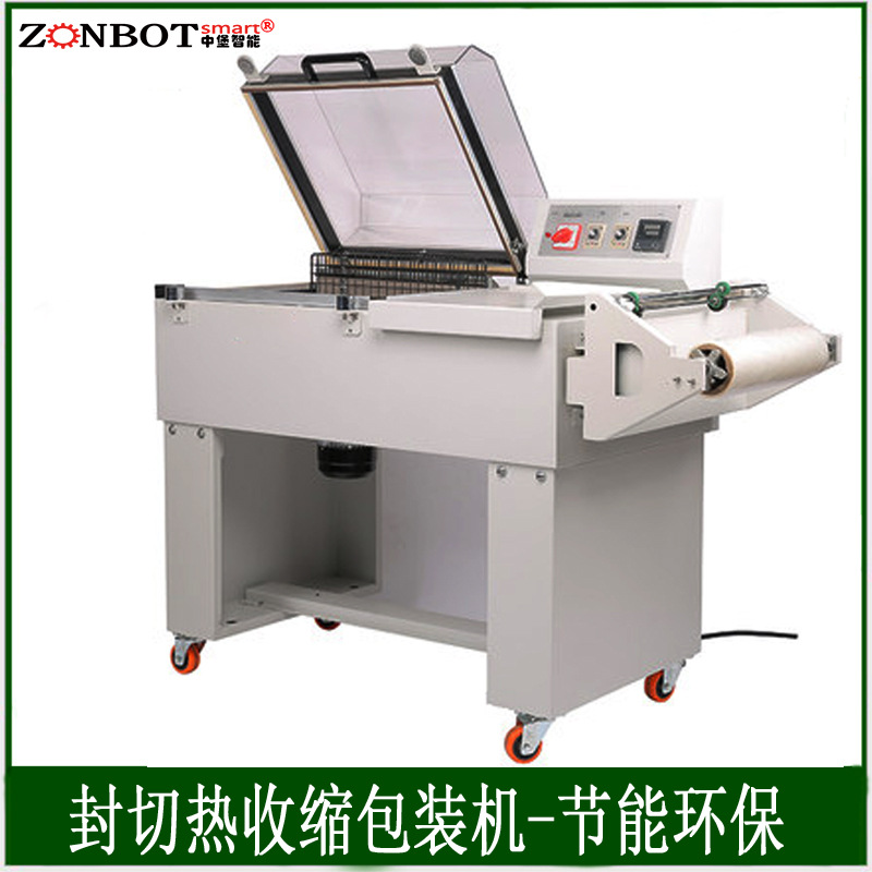 5540二合一封切熱收縮機(jī)是一種集封口、切斷和熱收縮功能于一體的先進(jìn)包裝設(shè)備