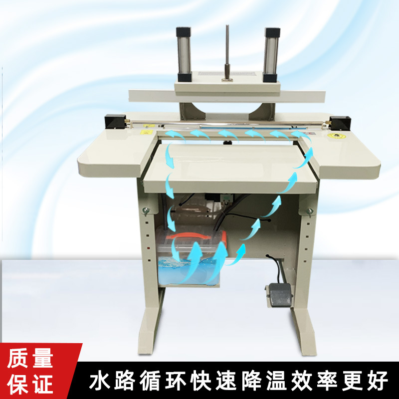 水冷封口機(jī)通過加熱元件對(duì)包裝材料進(jìn)行加熱，使其達(dá)到熔化狀態(tài)，然后施加壓力將兩層包裝材料粘合在一起，實(shí)現(xiàn)封口的目的