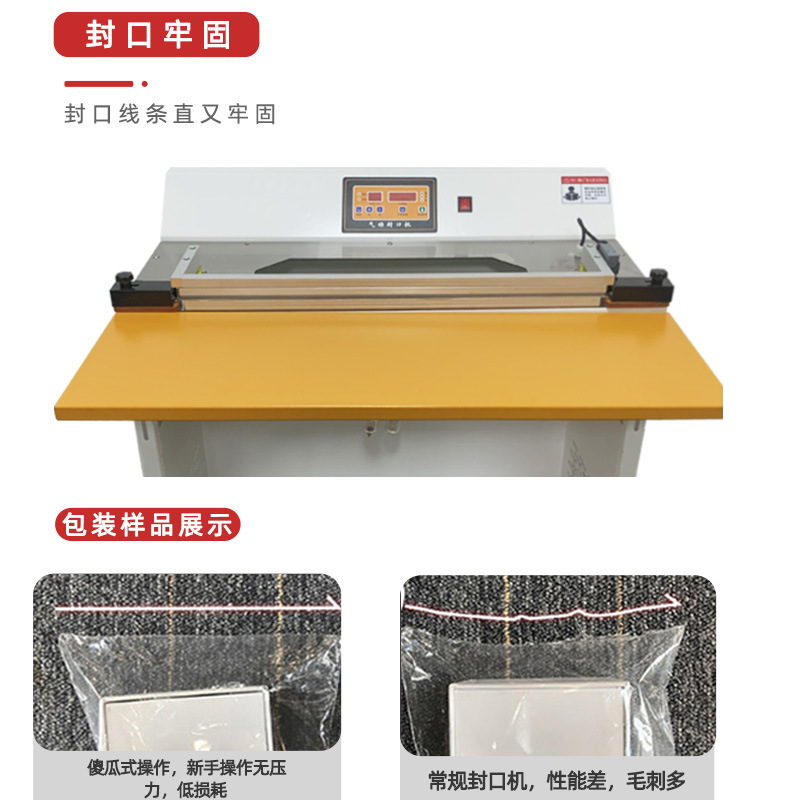 氣動(dòng)封口機(jī)利用壓縮空氣作為動(dòng)力源，通過氣缸的推動(dòng)作用，使加熱元件與包裝材料緊密接觸，實(shí)現(xiàn)對(duì)包裝材料的加熱封口