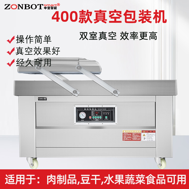 雙室真空包裝機(jī)擁有兩個獨(dú)立的真空室，它們通常左右并列分布