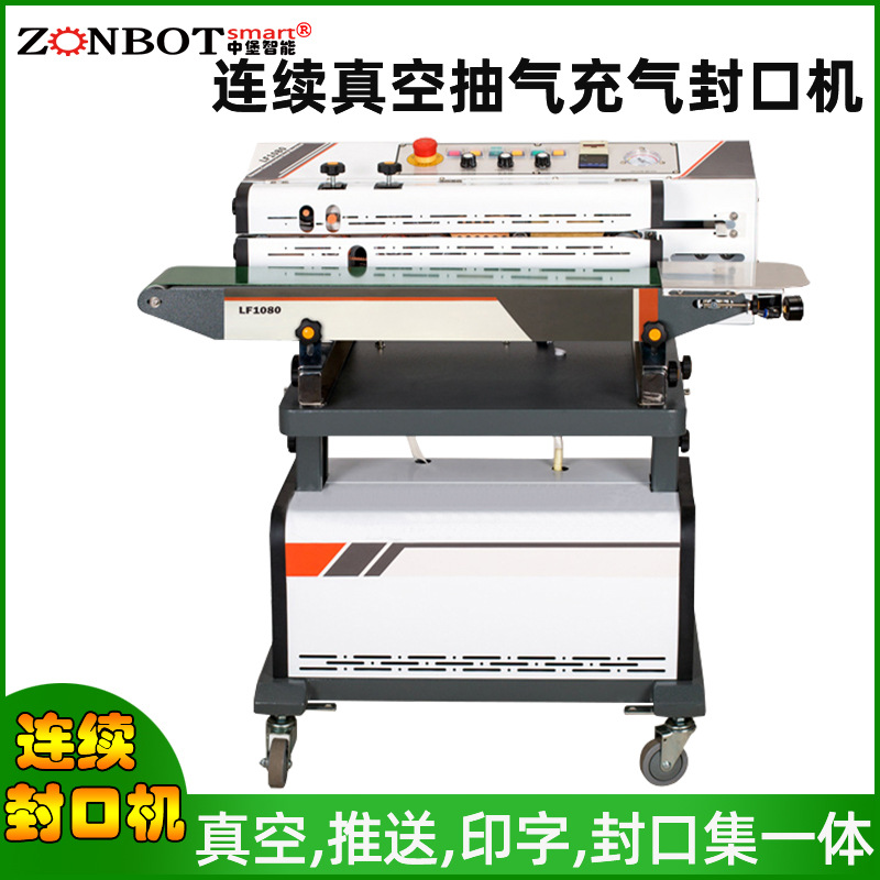連續(xù)式真空包裝機(jī)的最大優(yōu)勢(shì)就是其高效的包裝能力。連續(xù)輸送系統(tǒng)，能夠不間斷地進(jìn)行包裝作業(yè)