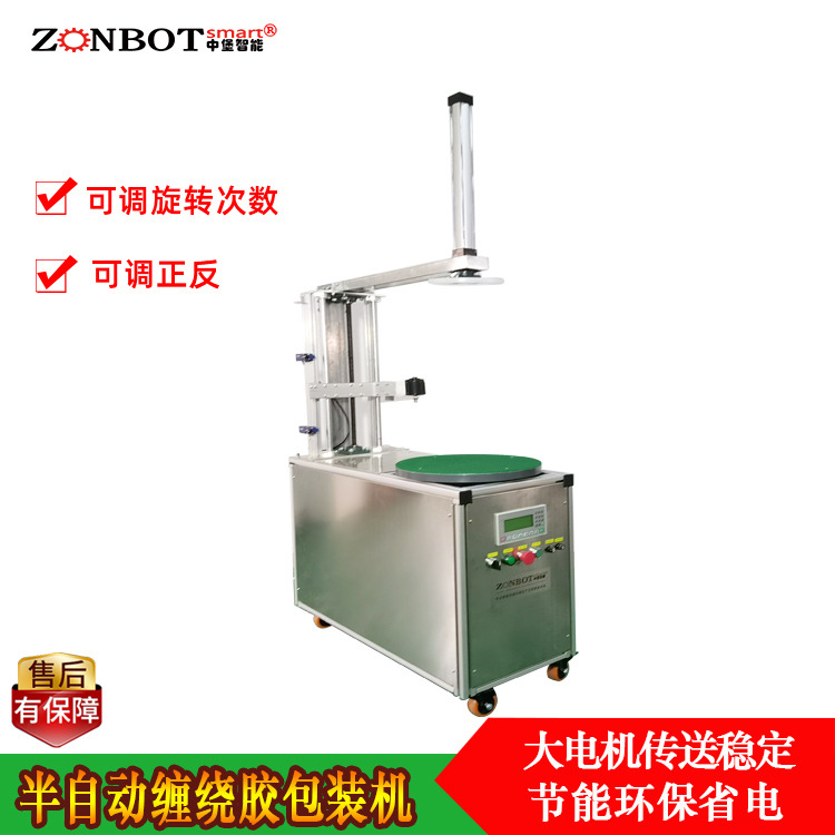 如何挑選適合自己的膠帶纏繞機