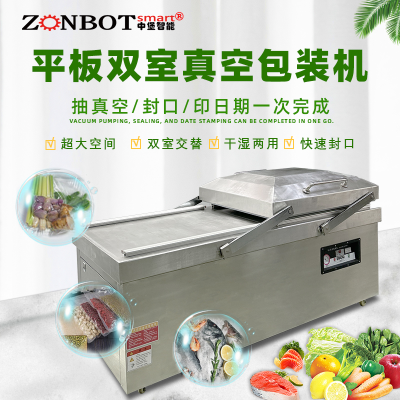 雙室平層真空包裝機的操作流程復雜嗎？